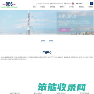 迪邦仕冷却技术公司