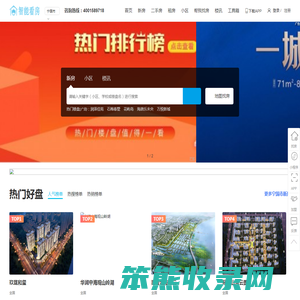 宁国市站