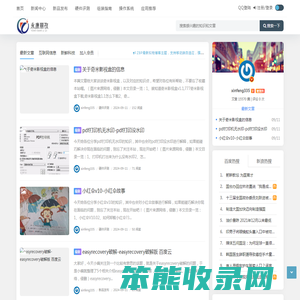 永康市丽孜网络科技有限公司