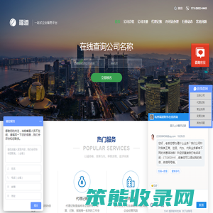 杭州代理记账多少钱