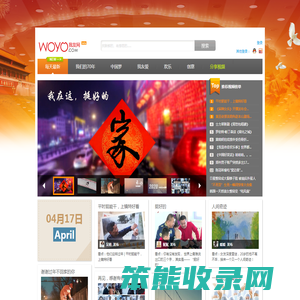 我友网