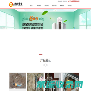 安宁测漏水
