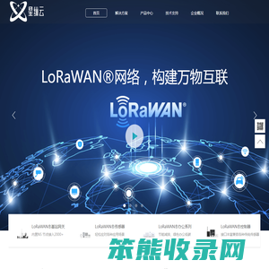星纵云（广州）