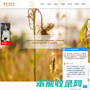 象山海涂边民宿