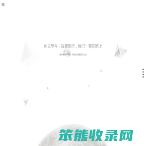 奥吉通投资集团