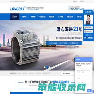铸铁电机壳球铁电机外壳生产厂家