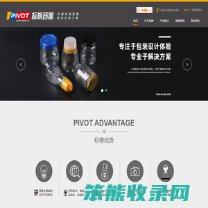 江阴标榜塑料制品有限公司