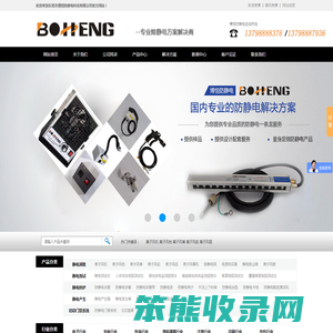 离子风机