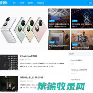 广州壹星智信息科技有限公司
