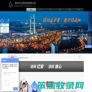 消防烟枪