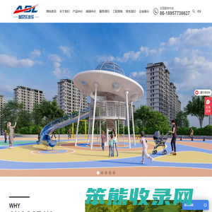 不锈钢滑梯厂家