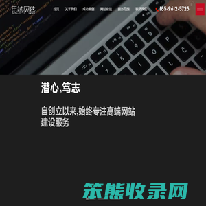 北京网站优化