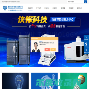 重庆牛津直读光谱仪维修