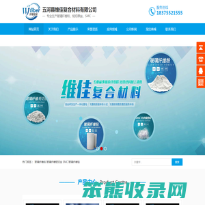 玻璃纤维粉厂家