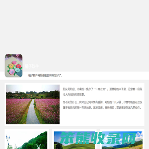 我本沉默传奇,嘟嘟传奇,,我本沉默发布网