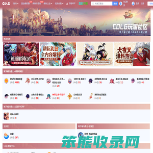 沃特碧们的Colg