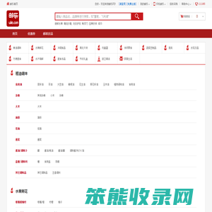 邮乐网