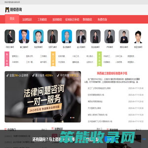 赔偿咨询网