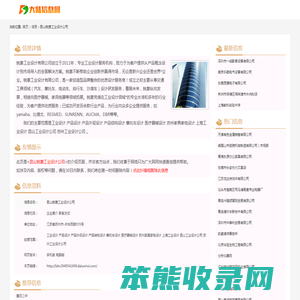 工业设计
