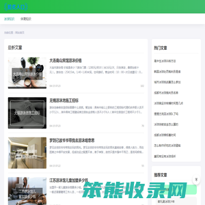 鞥挪体育