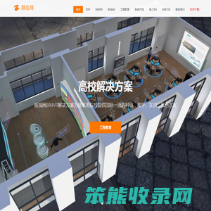 展视网BIMVR