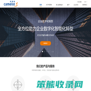 柯莱特科技有限责任公司