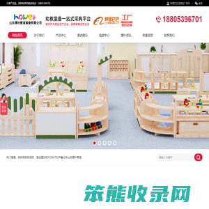 幼儿园桌椅,幼儿园床,幼儿园家具生产厂家,托育家具,幼儿园五大功能室,户外木质滑梯定制