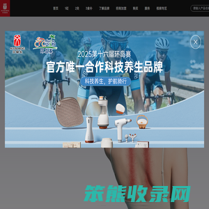 艾益生品牌官网