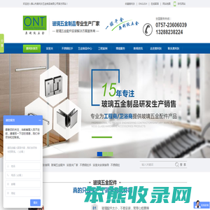 奥利狄浴室夹,不锈钢拉手,玻璃五金配件,一诺千金,奥利狄五金!