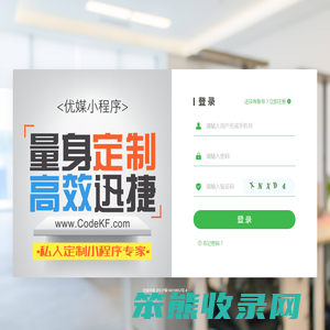 小程序