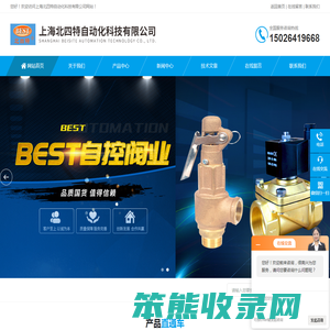 不锈钢弹簧微启式安全阀