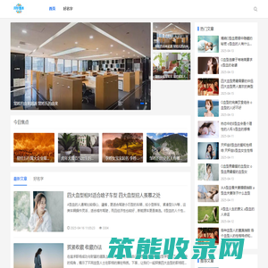 最新起名,热门名字,好听的名字,男孩起名,女孩取名,店铺起名,公司起名