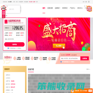 金沃特净水器加盟