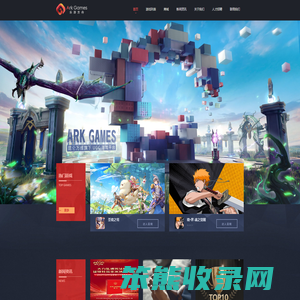 乐游方舟