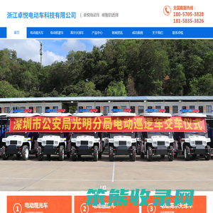 景区旅游电动观光车生产厂家