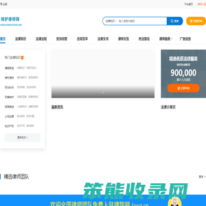 公诉网
