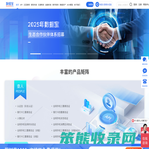 数据宝