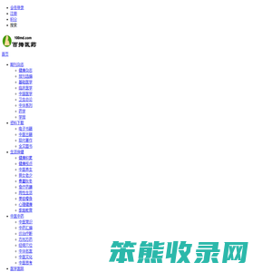 百拇医药::生活保健