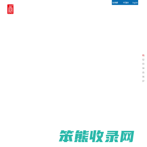 刨切机