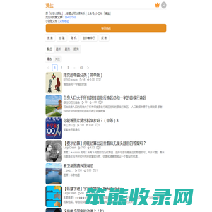 【桂东金商港】