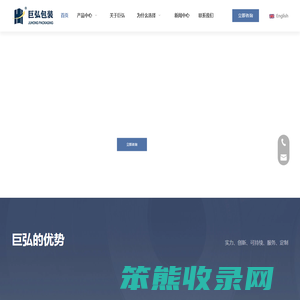 专业钢带