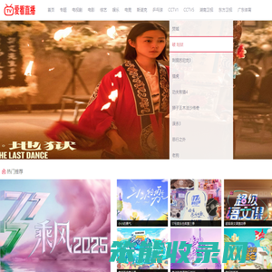 2025好看的美剧,日剧,韩剧,泰剧剧情介绍,演员表及经典台词
