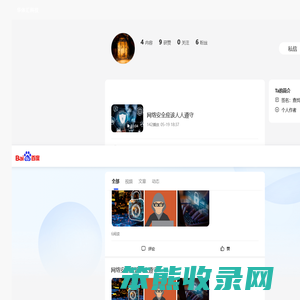 定州市翎栩网络工作室（行