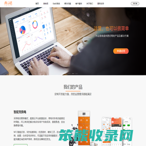智能换电柜厂家