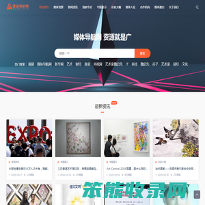 媒体导航网