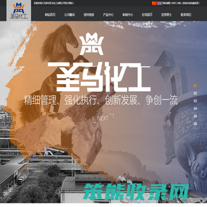 硫酸镁肥