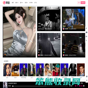 33591,dj舞曲,欧美头像,欧美图片,搞笑视频,短视频