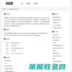 民勤县昱博汽车交易有限公司