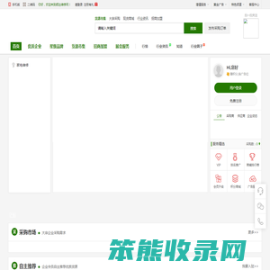 顺达维修网
