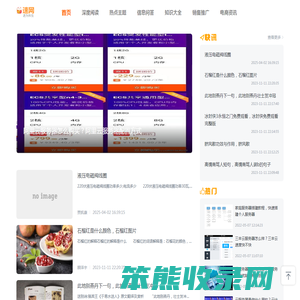服务器租用,香港云服务器,美国高防VPS,海外IDC机房托管